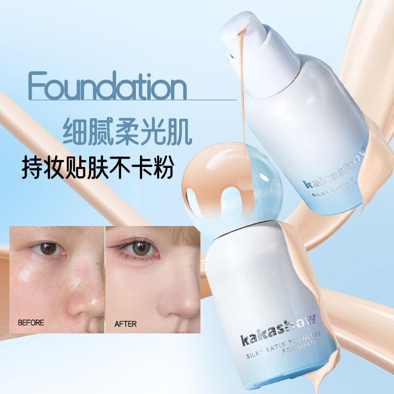 Kakashow Silk Satin Flawless Base Concealer Chống Thấm Nước Chống Mồ Hôi Chống Mồ Hôi Da Sữa Base 26