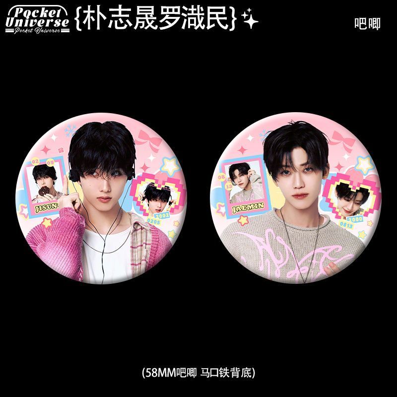 Park Ji-sung NCT DREAM kpop Ngọc Trai Laser Vé Huy Hiệu Tinplate