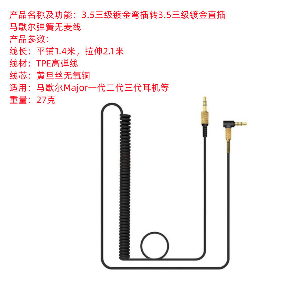 Sửa chữa dây tai nghe thay thế cho Marshall Major 1st 2nd 3rd Gen Bluetooth Over-Ear