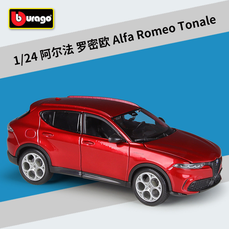 GMR Sở Thích GH1 M1 TH1: 24 Alfa Romeo Alfa Romeo Tonale Mô Phỏng Hợp Kim Thành Phẩm Mẫu Xe