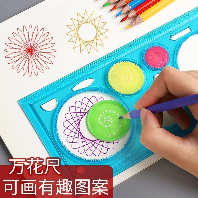 百变魔幻多功能万花尺儿童手账几何多用尺子绘画专用尺子全功能Multi functional drawing ruler with multiple patterns, hand copied post