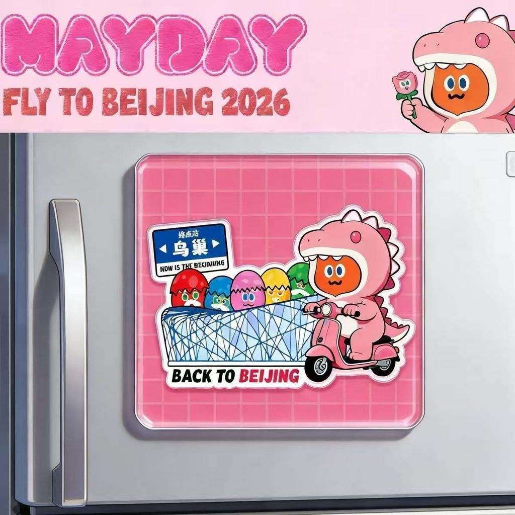 TQ~New Mayday goto Beijing concert merchandise acrylic fridge magnets fan support items PP