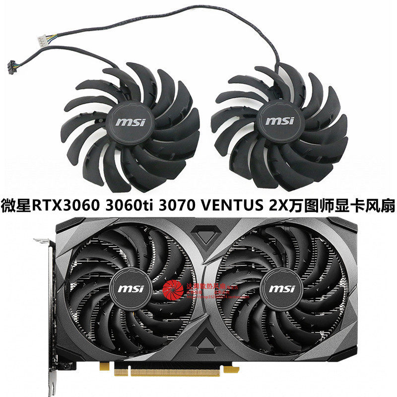 [Bộ tản nhiệt có sẵn] MSI MSI RTX3060 / 3060ti / 3070 VENTUS MLD10010S12HH