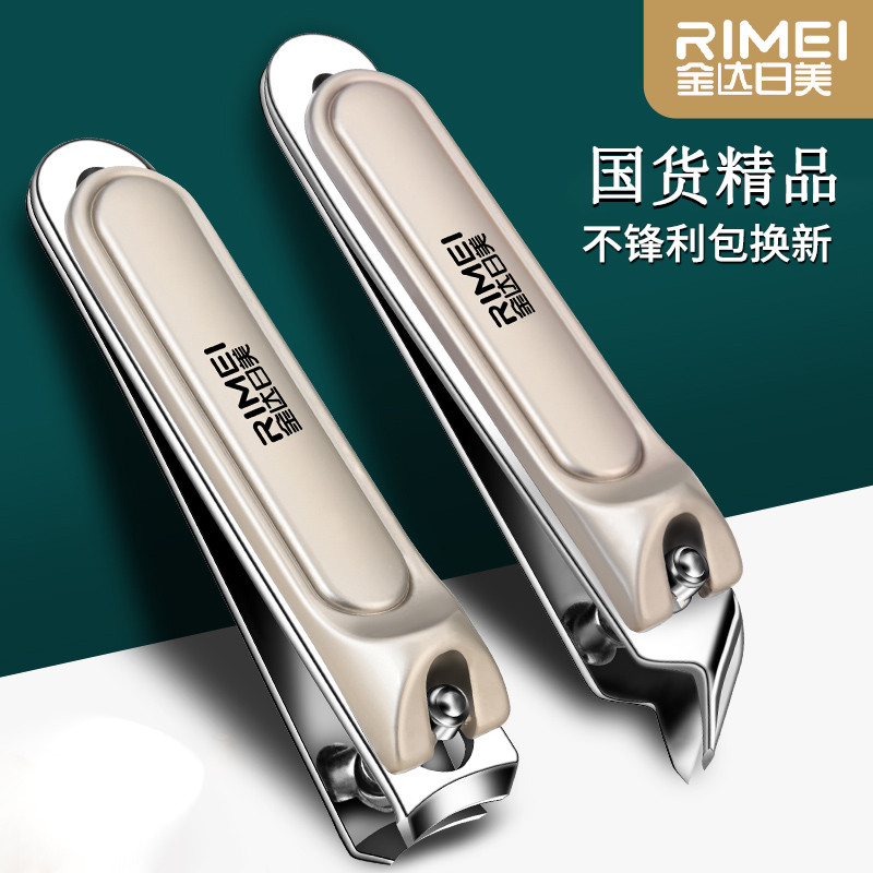 Mới Jinda Nhật Bản Mỹ Nail Clippers Nail Clippers Nail Clippers Single Finger Clippers Set Pedicure 