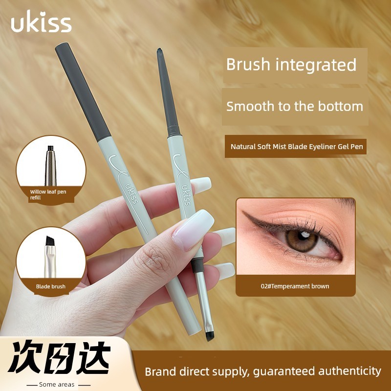 bút chì kẻ mắt chì kẻ mắt Bút kẻ mắt UKISS Blade Gel Pen Bàn chải hai đầu Bút kẻ mắt siêu mịn Chống 