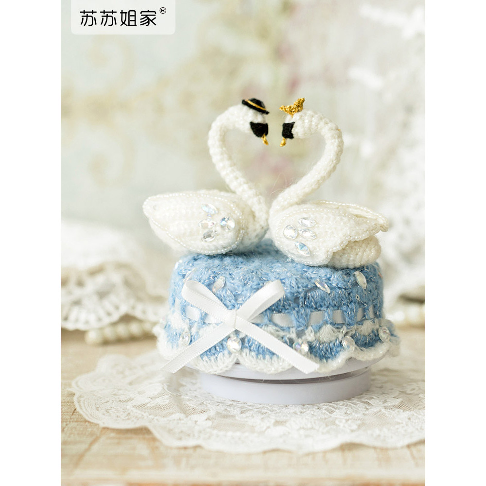Sister Su Su 's House Swan Lake Hộp Nhạc Thời Gian Dễ Dàng Handmade diy Móc Len Bóng Chất Liệu Gói