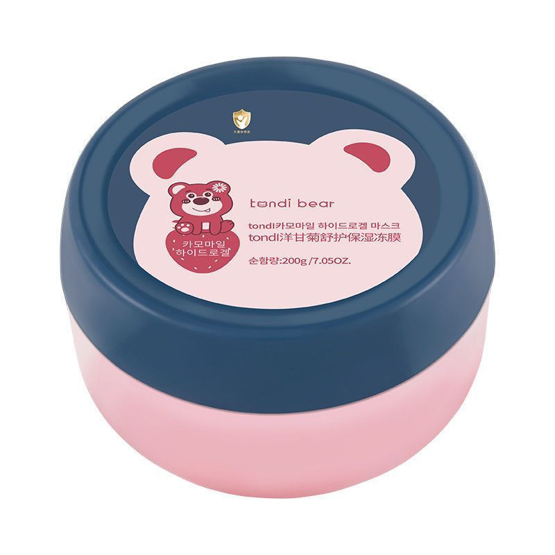 JUAtondI Chamomile Moisturizing and Soothing Children's Leave-On Mask for Dry, Itchy, Flaky, Sensiti