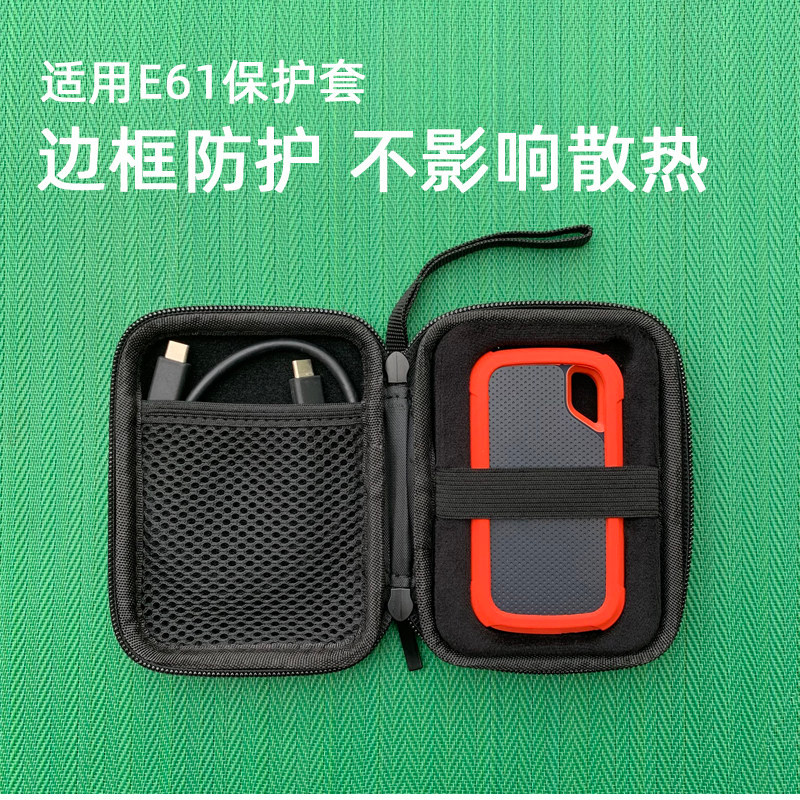 Túi Bảo Vệ Silicon Thích Hợp Cho Sandisk Sandisk E61 Solid State Đĩa Cứng Di Động Hộp Nén Chống Sốc