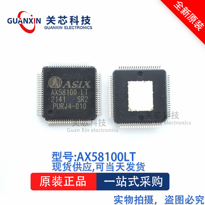 Bộ điều khiển AX51008LT AX51008 LQFP-80