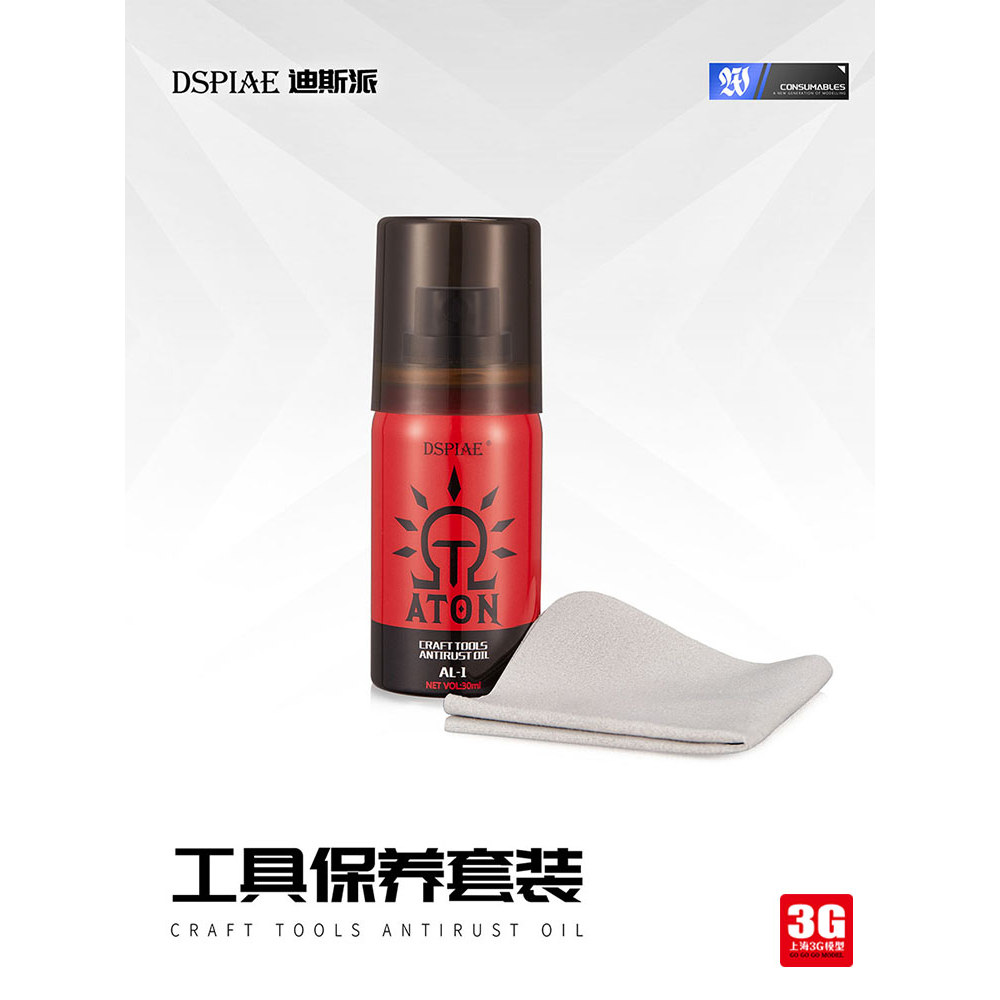 3G Model DSPIAE / Kìm tháo rời Bộ dụng cụ mài bút chì AL-1 Dầu chống rỉ 30ml