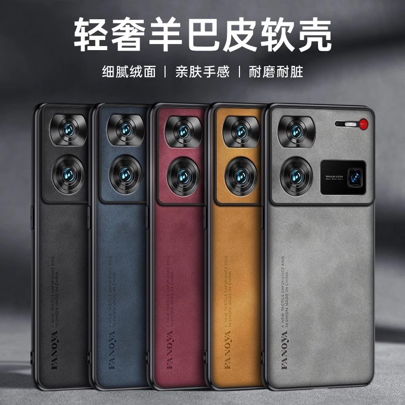 Thích hợp cho ZTE Nubia Z70ultra Vỏ điện thoại NX733J Vỏ bảo vệ z70uitra Ống kính ultar chống sốc Ba