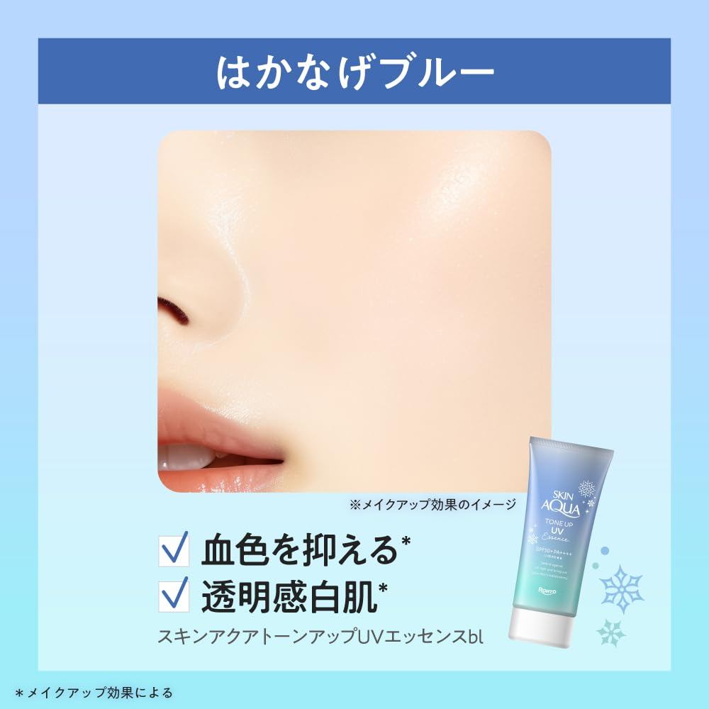 Skin Aqua Tone Up UV Essence Xanh/SPF50+ PA++++ 80g/Kem Chong Nang Nang Tone/Nhat Ban Chat | BigBuy360 - bigbuy360.vn
