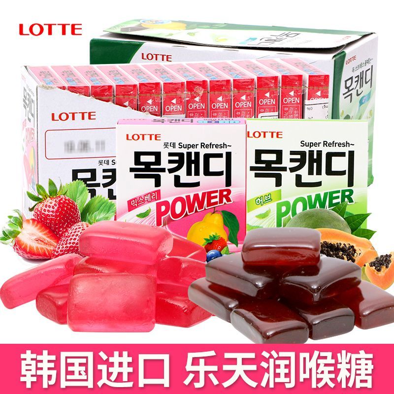 Kẹo Bạc Hà Nhập Khẩu Hàn Quốc Lotte Lotte Lotte Lotte Lotte Hương Vị Berry Hỗn Hợp Hương Vị Di Động 