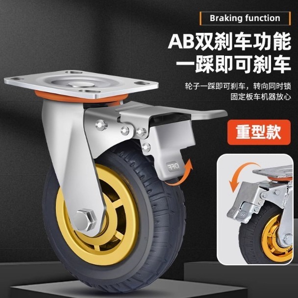 Cao Su Vàng Caster Đa Năng Bánh Xe Nhà Sản Xuất Tùy Chỉnh Im Lặng Caster 15211cm Xe Đẩy Phẳng Hạng N