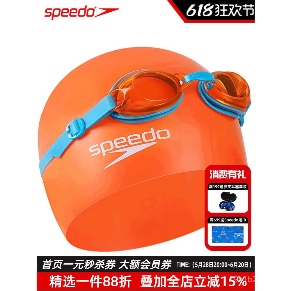 Speedo Speedo Speedo Kính bơi chống sương mù chống nước cho trẻ em Bộ mũ bơi đàn hồi cao Bộ bơi bé t