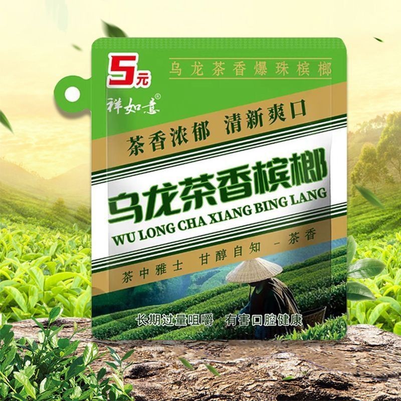 5.8 Trà Ô Long Hồ Nam Hương Vị Đặc Biệt Tươi Nguyên Bản Trái Cây Xanh Bagged Burst Pearl Penang Miễn