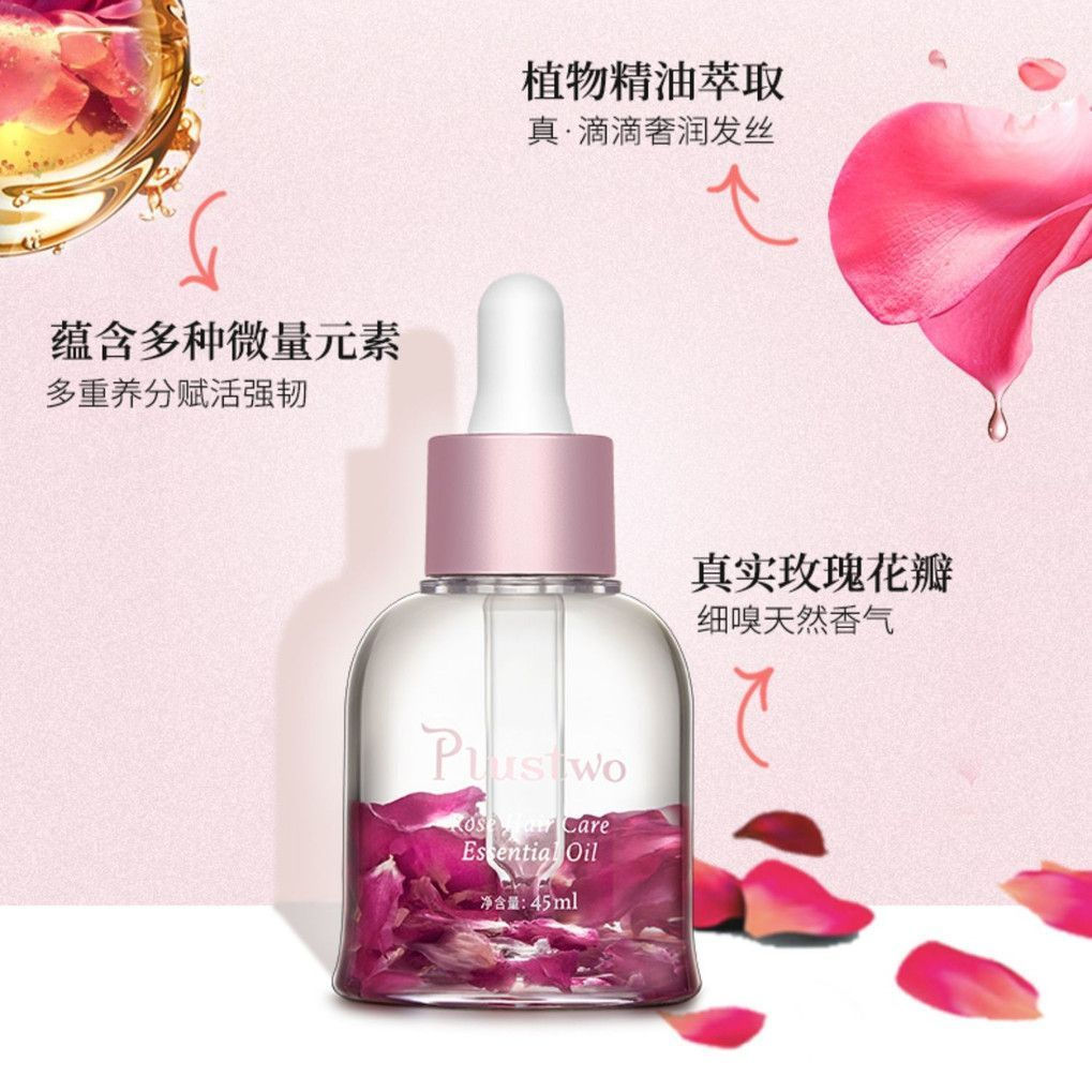 New Product#Plustwo/Plus Rabbit Hair Care Essential Oil with Rose Extract, Anti-Frizz, Smooths Dry a