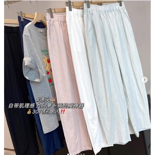QUẦN INBLUE H1360 4 MÀU