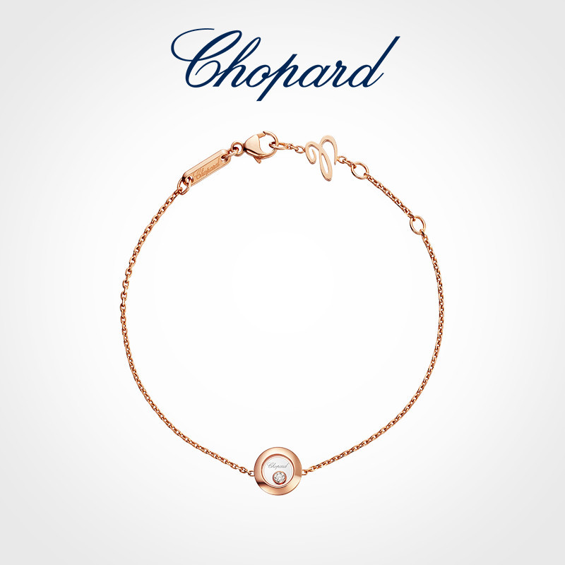 [Hàng có sẵn] Chopard Chopard 520 Quà tặng Vòng tay kim cương hạnh phúc Vòng tay nữ Quà tặng bạn gái