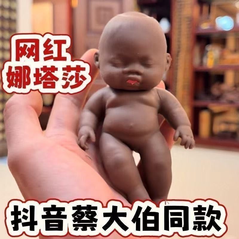Sách Đỏ Nhỏ Cùng Phong Cách Người Ảnh Hưởng Natasha Giải Nén Lòng Bàn Tay Búp Bê Đen Màu Da Búp Bê G