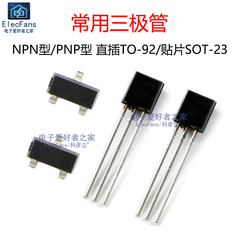 Miếng dán nội tuyến Triode S8050 / S8550 / S9012 / S9014 / 2N5551 / 5401 / 3906 / 3904