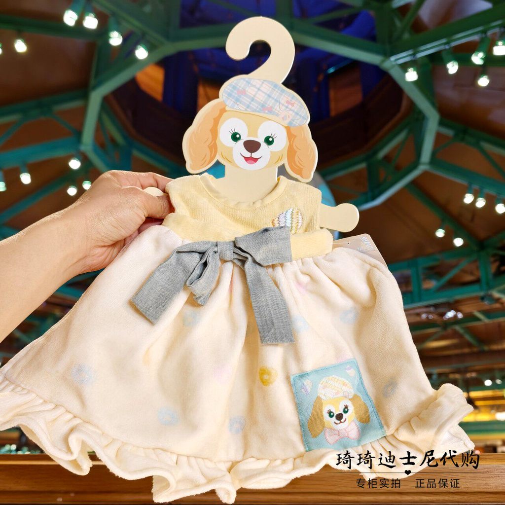 Shanghai Disney Domestic Daigou Duffy and Friends Khăn tay Keqian dòng màu tự nhiên