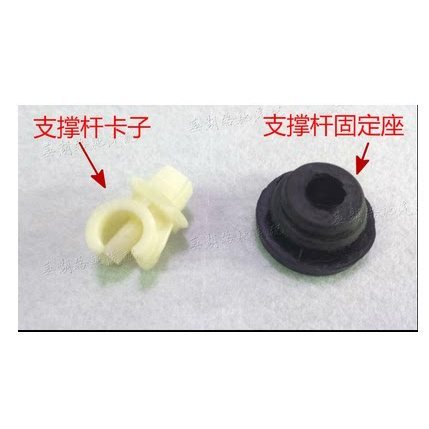 Chery Fengyun Cờ Cloud Vỏ Động Cơ Cần Hỗ Trợ Khối Cố Định Fengyun 2 Ghế Cao Su Cánh Tuyệt Vời Vỏ Độn