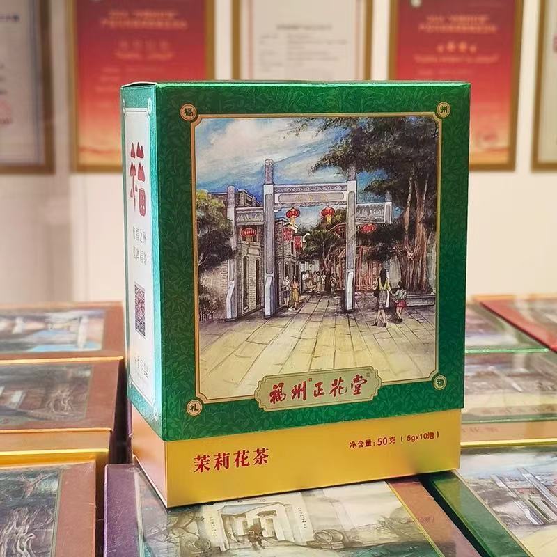 Trà thơm Phúc Châu (Zhenghuatang) Hộp trà hoa nhài 50g Shop Lane Fuzhou Phiên bản kỷ niệm#窨花绿茶4-22-1