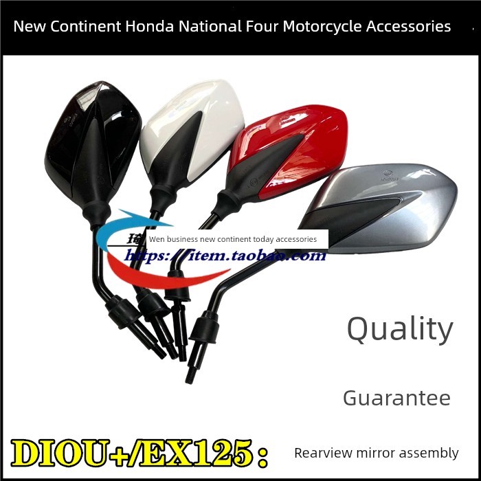 gương xe điện kính chiếu hậu xe máy Gương chiếu hậu Honda EX125 gương SDH125T-35-36 gương chiếu hậu 