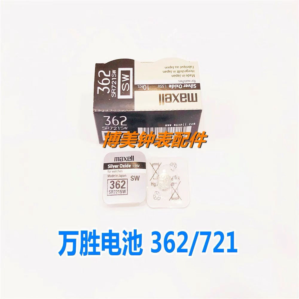 Wansheng maxell SR721SW nút điện tử 362 impor chính hãng ♧ ❈ maxell SR721SW ❈ ❈ ❈ ❈ 🇾 362 ❈ ❈ ❈ 🍒 ❈ 