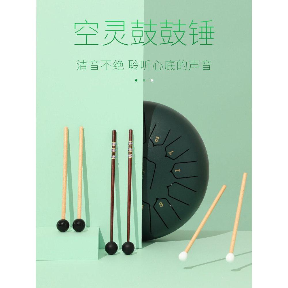 Ethereal Trống Trống Búa Màu Ethereal Trống Trống Trống Cần Quên Lo Lắng Trống Trống Dính Sen Không 