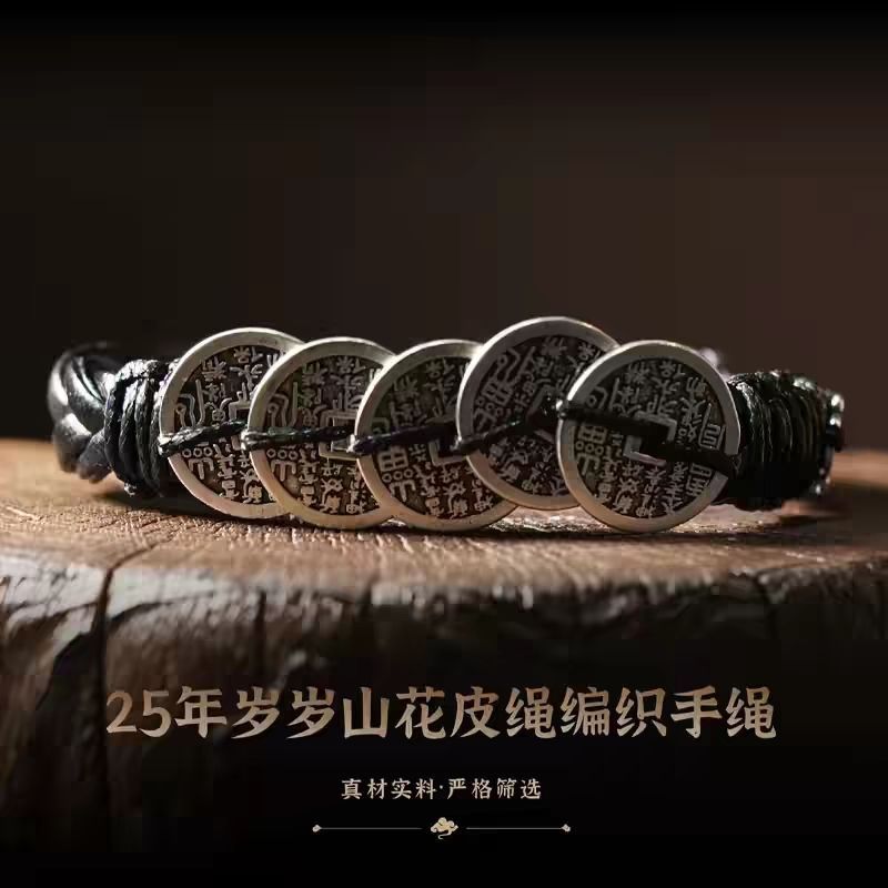 Ma Núi Chi Tiêu Tiền Vòng Tay Mới Trung Quốc Retro Phong Cách Trung Quốc Sáng Tạo Văn Hóa Năm Hoàng 