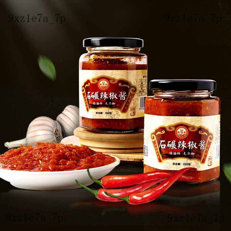 Gia vịHộp quà tặng tương ớt xay đá6Bình Được làm thủ công bởi các nông dân, nước sốt cơm cay này là 