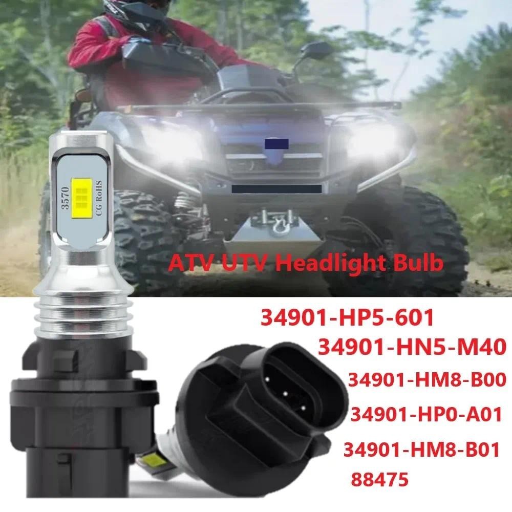 Đèn Pha Bóng Đèn 34901-HN5-M40 Cho 2014 Honda Recon 250 TRX250TE 2x4 ES