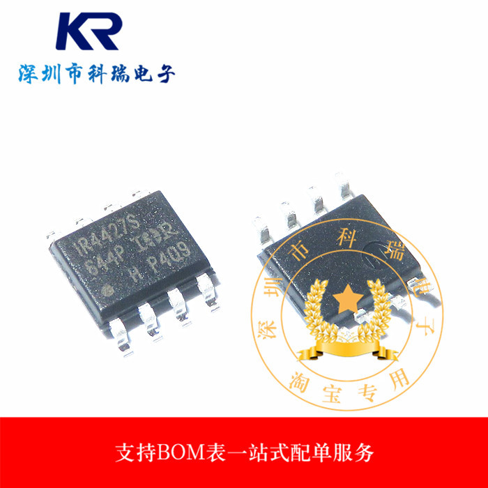 IR4427S Thương Hiệu Mới Chính Hãng IR4427STRPBF Patch SOP8 Cửa Drive IC