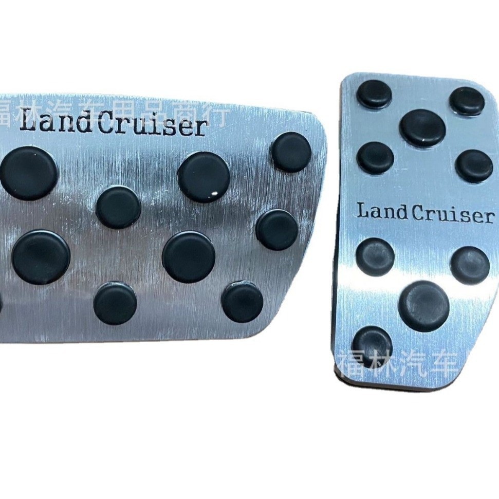 Thích hợp cho Bàn đạp tăng tốc Land Cruiser Land Cruiser / Sửa đổi bàn đạp phanh Land Cruiser Hàng c