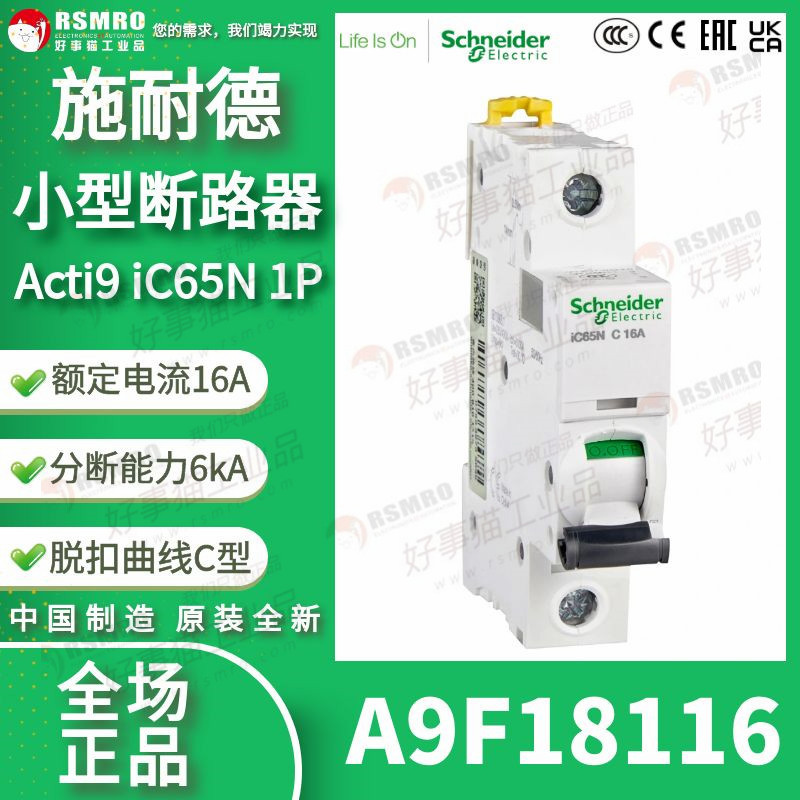 A9F18116 1P C16A Schneider Bộ ngắt mạch nhỏ Acti9 iC65N Nhánh 6kA Curve C Loại