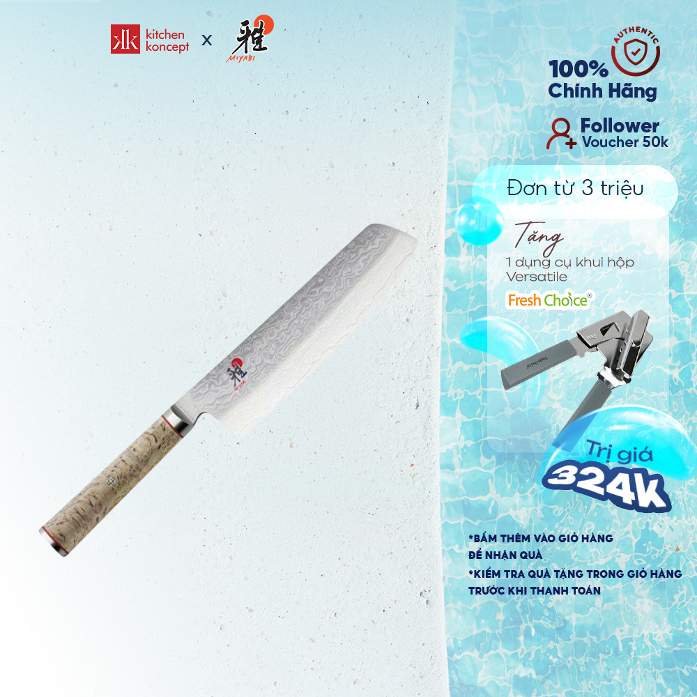 Dao làm bếp thương hiệu Miyabi - Nakiri 5000MCD - 17cm