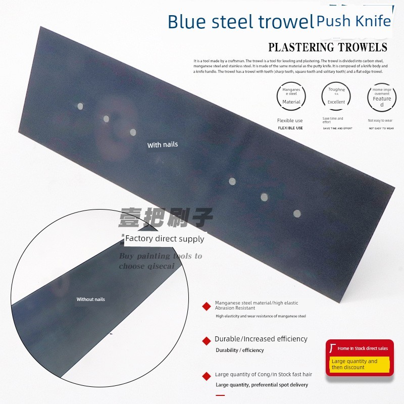 Scraper Putty Tool 30 / 40cm Trowel Trowel Thép Xanh Nail-Free Oiler Push Knife Batch Wall Scraper G