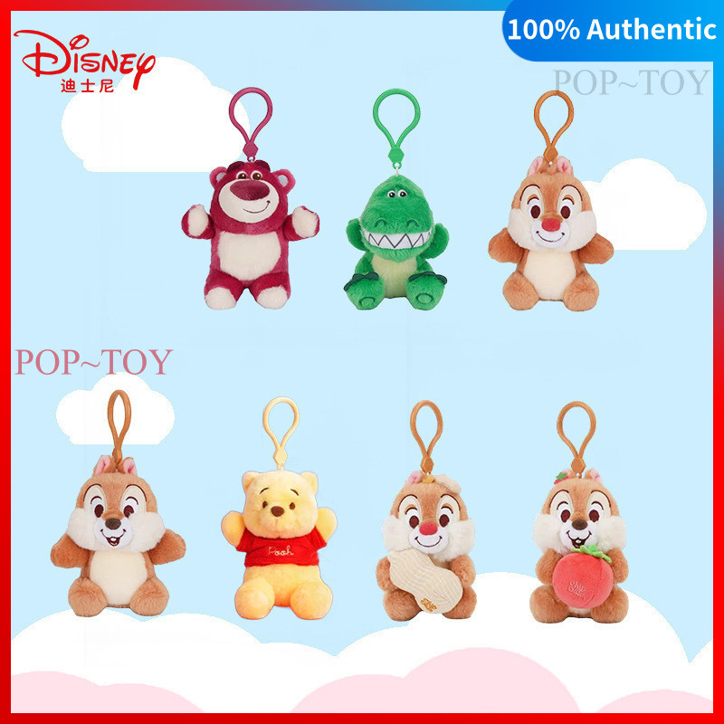 Disney Plush Pendant Pooh Bear piglet Plush toy, doll, backpack pendant, stuffed animal, birthday gi
