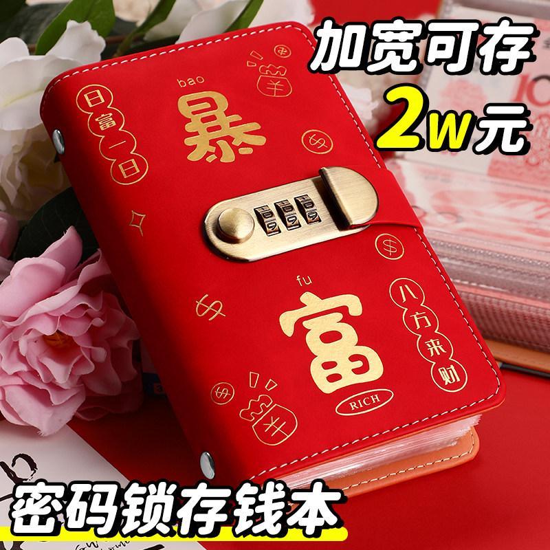 Vừa Làm Giàu Tiết Kiệm Tiền Tiết Kiệm Tiền Tiết Kiệm Tiền Tiết Kiệm Tiền Tiết Kiệm Tiền Tiết Kiệm Ti