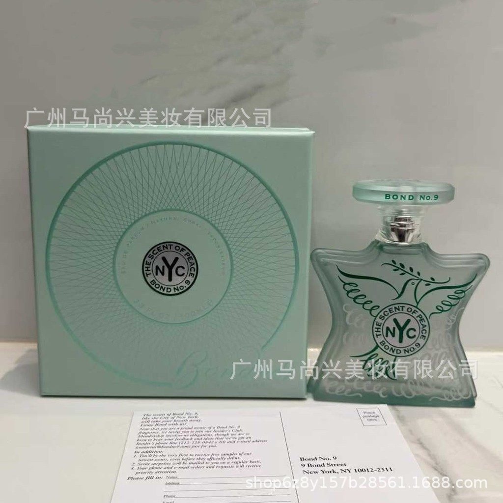 Nước hoa ngoại thương xuyên biên giới Hot cake Bang No. 9 Tribeca Middle East NY Perfume Bicman Squa