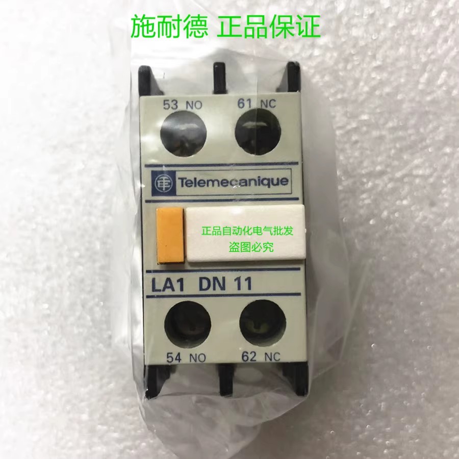 Chính Hãng LA1-DN11 Schneider Contactor 1 Mở 1 Đóng Phụ Trợ Đầu Tiếp Xúc LA1-DN11C Hàng Mới Hàng Có 