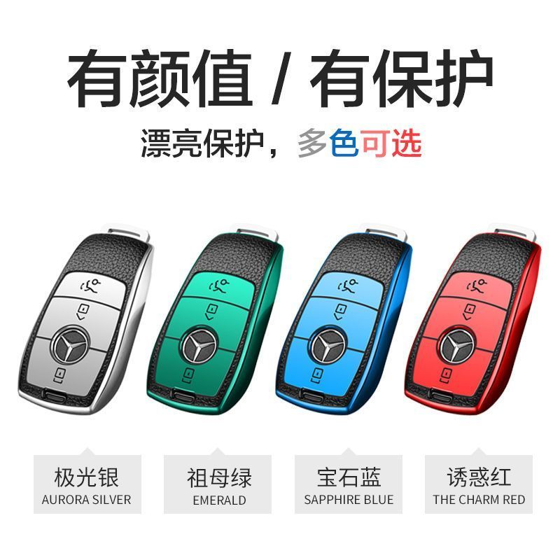Phổ biến 2025 Benz EQB350 Hộp đựng chìa khóa chuyên dụng EQC350 400 Hộp đựng chìa khóa trọn gói EQA 