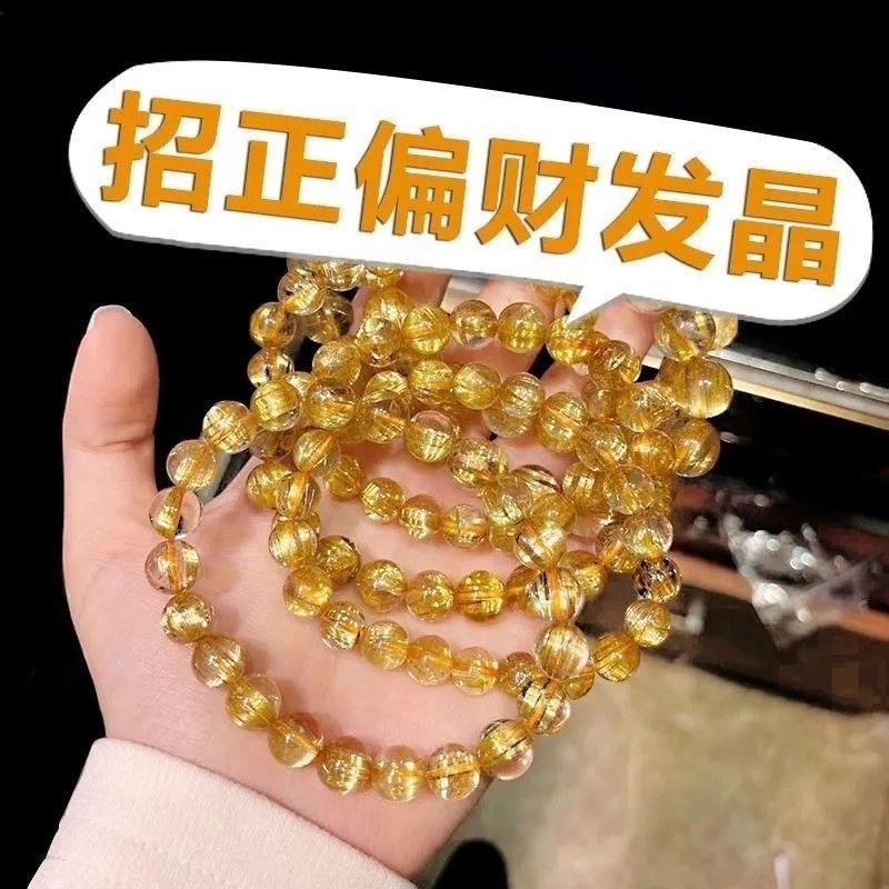 2026 Sản Phẩm Mới Tự Nhiên Brazil Citrine Vòng Tay Nam Nữ Tóc Vàng Vòng Tay Chuyển Tiền Hạt Citrine 