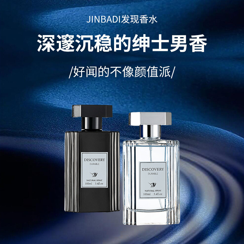 Popular~Men's perfume100ml Long-lasting fresh light fragrance natural perfume perfume3z