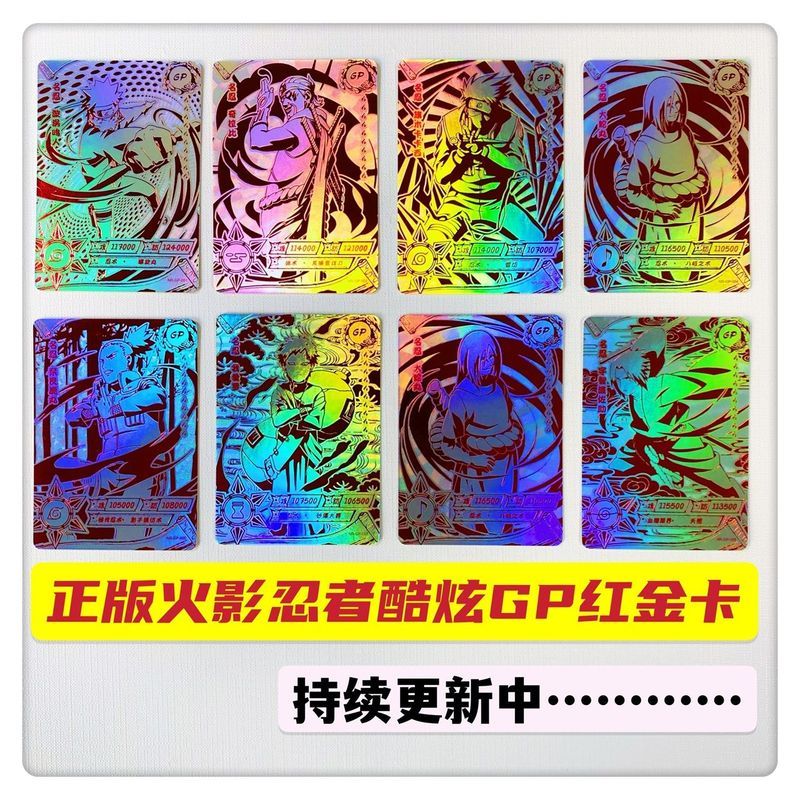 Thẻ Tour Chính Hãng Naruto Vàng Đỏ GP Thẻ Nagato Orochi Gaara Sasuke Naruto [Cập Nhật Đến Số. 16]