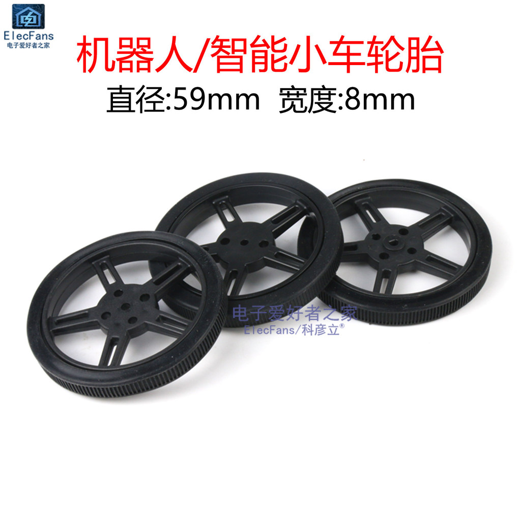 Bánh lái hỗ trợ lốp silicon 59mm SG90 / MG995 / MG996 / N20 Motor / TT Motor Giao diện bánh xe