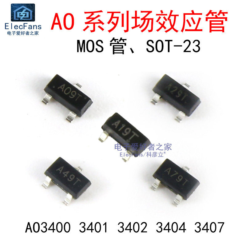 Patch MOS Field Effect Tube Triode AO3400 / AO3401 / 3402 / AO3404 / AO3407 SOT-23