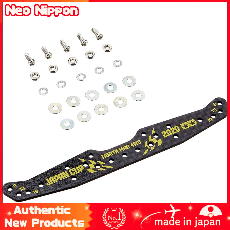 Tamiya Mini 4WD Limited Edition HG Carbon Multi Wide Stay 1.5mm J-CUP 2020 95131